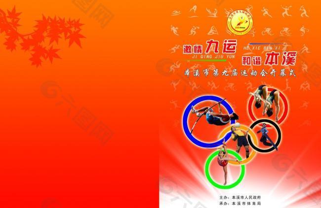 砖加瓦