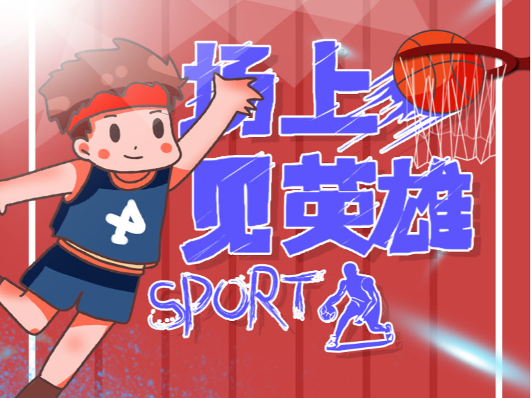 布莱顿重整