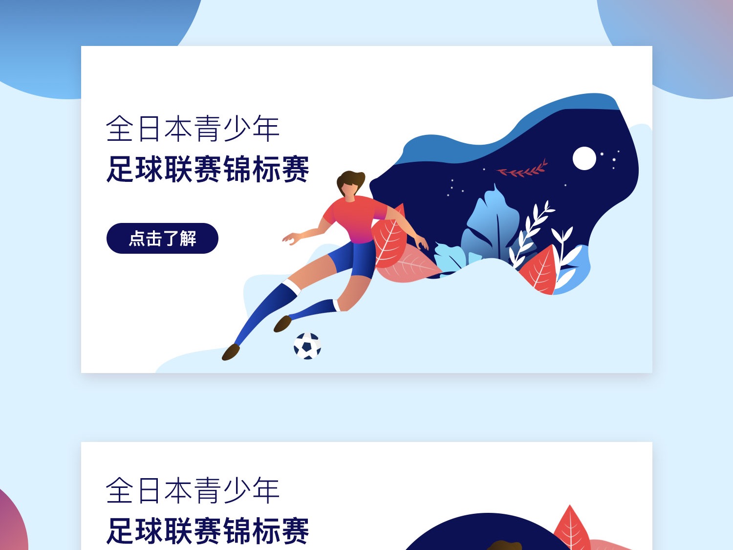 同样关键
