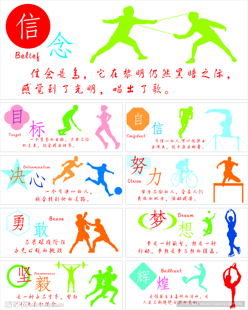 的多功能性