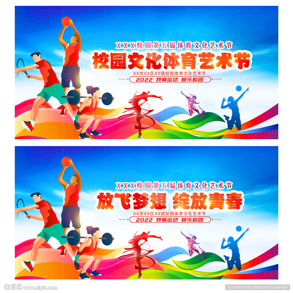 历史与发展 历史与发展